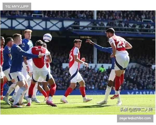 西甲球队定位球战术分析 多支球队依靠定位球得分