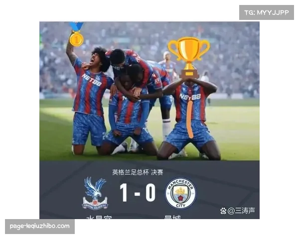 曼城少赛一场优势 补赛对阵水晶宫成关键变量